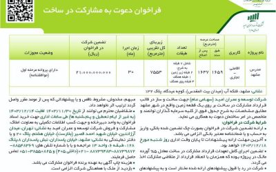 WhatsApp-Image-2025-02-19-at-11.35.15_2828f074